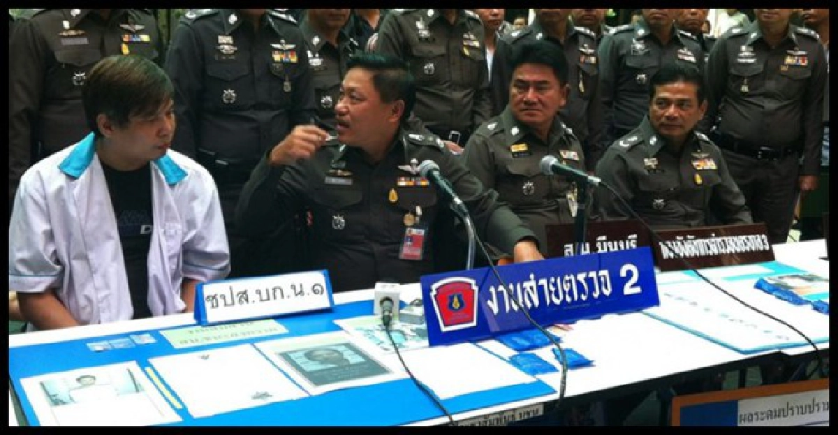 ผบช.น.แถลงผลกวาดล้างยาเสพติด
ผบช.น.แถลงผลกวาดล้างยาเสพติด