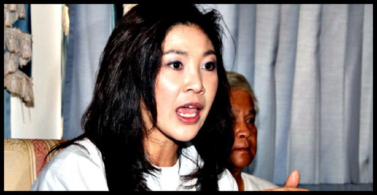 'ยิ่งลักษณ์'ลั่นปัญหาก่อการร้ายข้ามชาติควบคุมได้ 