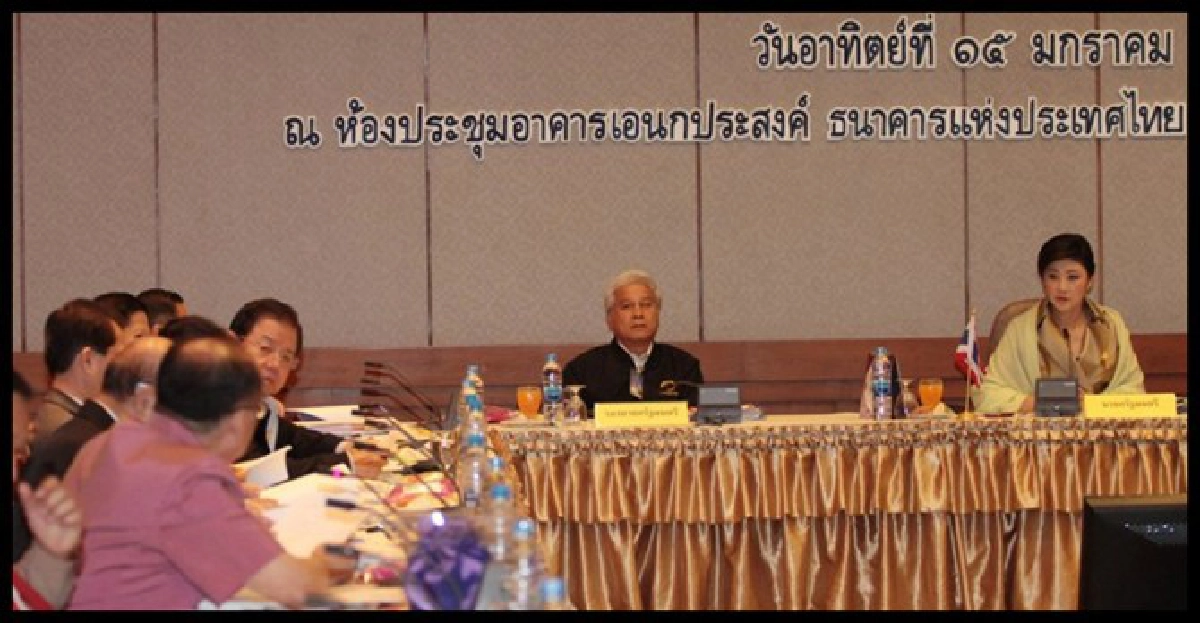 เหตุผลที่ต่างชาติจับตามองไทย เหตุผลที่ต่างชาติจับตามองไทย