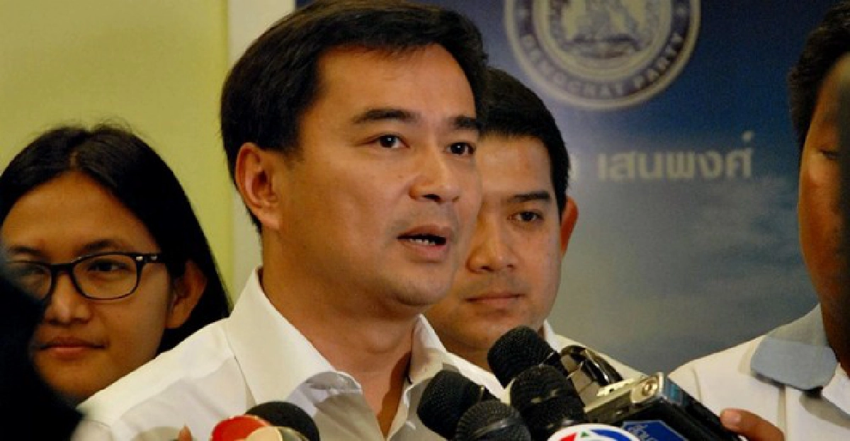 'อภิสิทธิ์'ข้องใจ'นายกฯ'ปรับครม. 'อภิสิทธิ์'ข้องใจ'นายกฯ'ปรับครม.