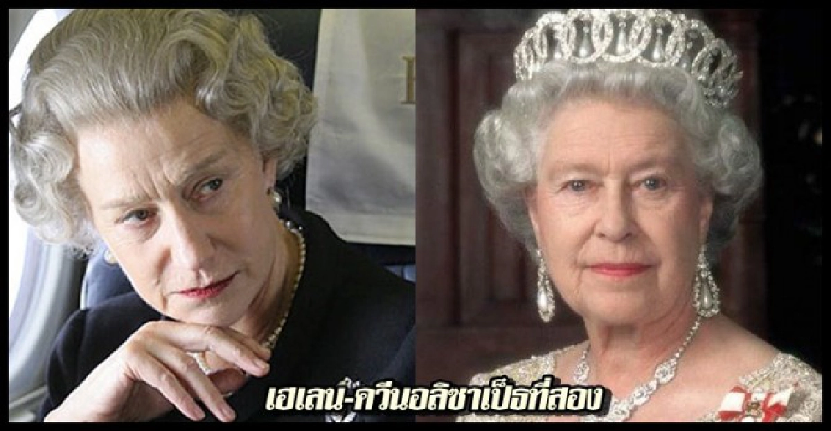ดาราแสดงเป็นคนดังหวังคว้ารางวัลฮอลลีวู้ด
ดาราแสดงเป็นคนดังหวังคว้ารางวัลฮอลลีวู้ด