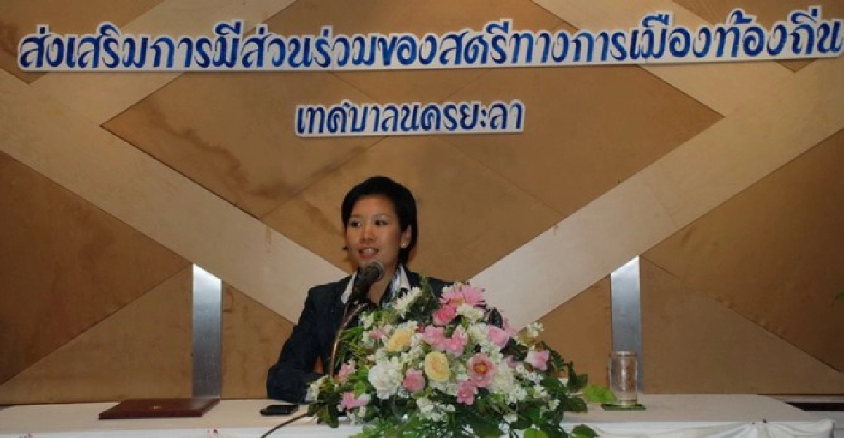 ดัน'สตรี'ผงาดเวทีการเมือง ดัน'สตรี'ผงาดเวทีการเมือง