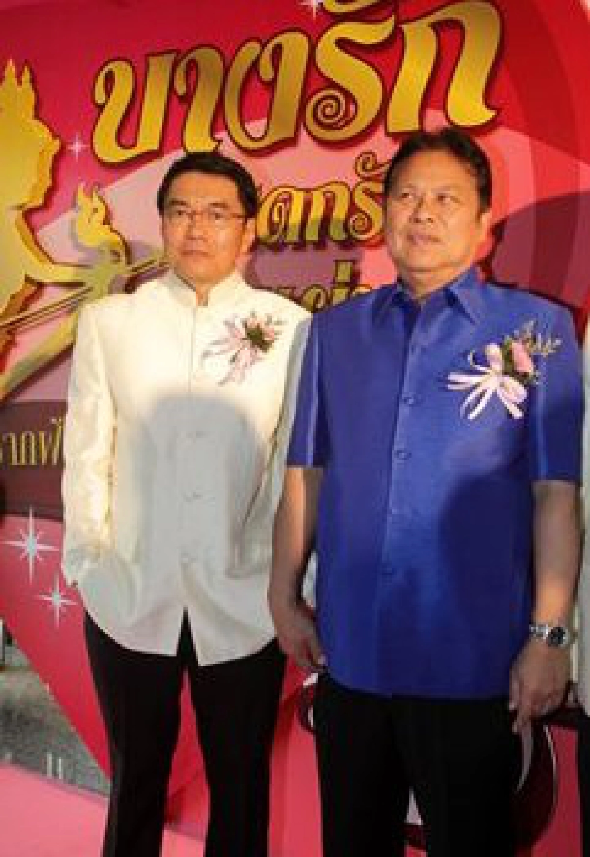 บางรักชวนวิวาห์ฟ้าจรดทราย บางรักชวนวิวาห์ฟ้าจรดทราย