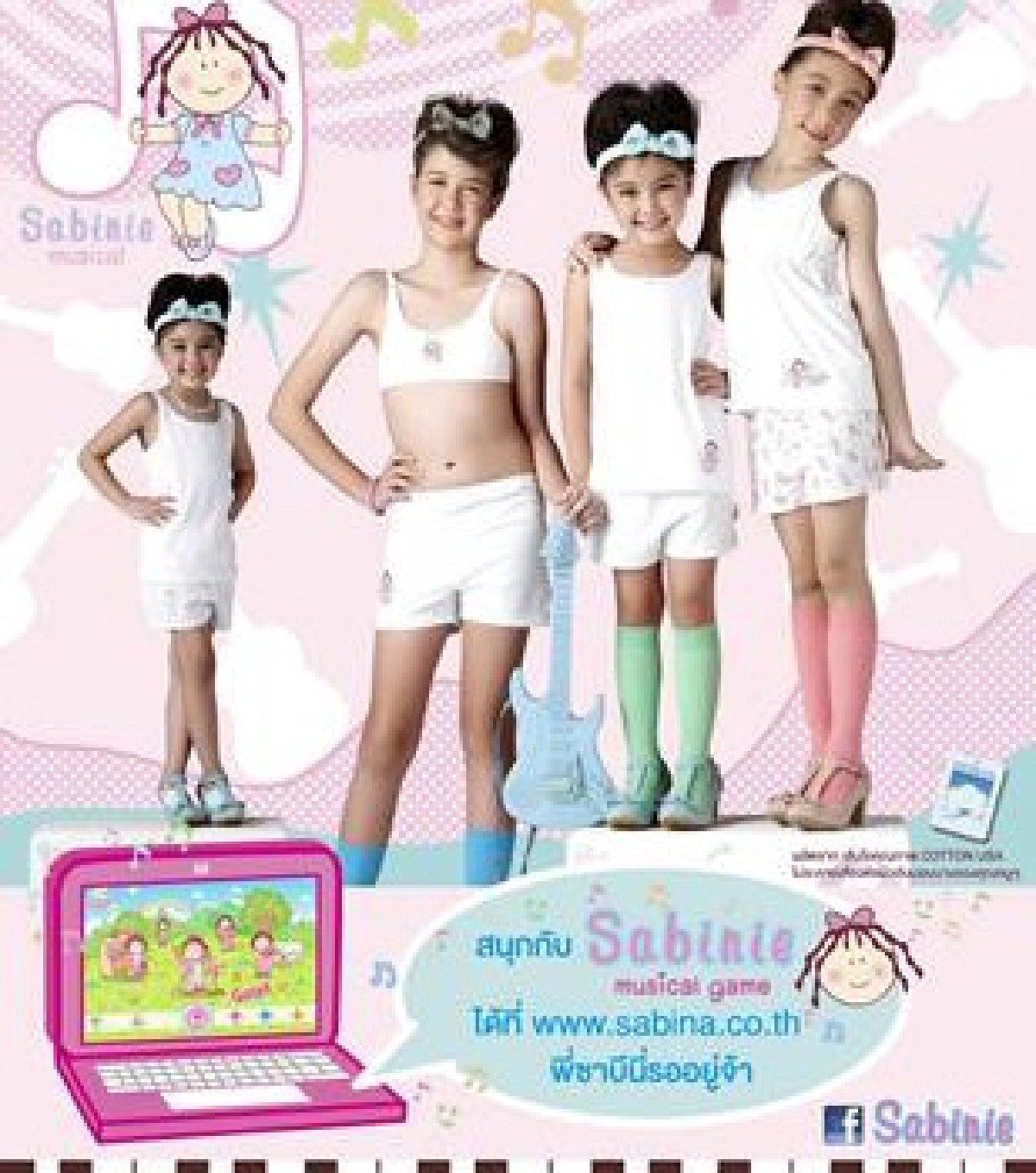แฟชั่นคอนเนอร์ แฟชั่นคอนเนอร์