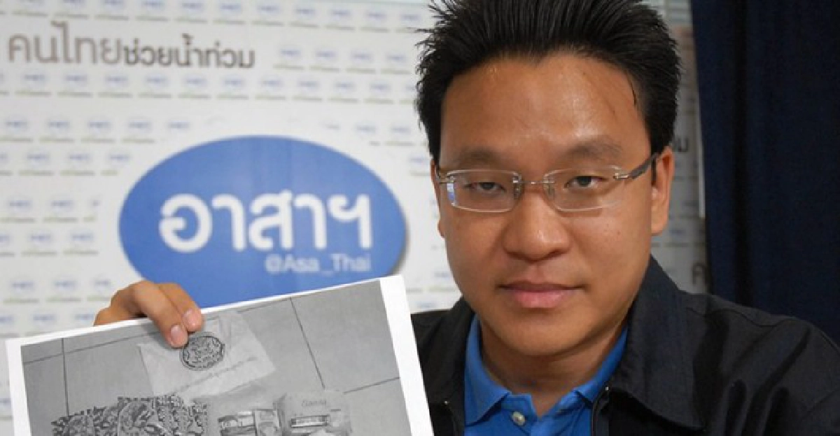 'สกลธี'ชี้'รบ.'บริหารปท.ปชช.ไม่ได้ประโยชน์ 'สกลธี'ชี้'รบ.'บริหารปท.ปชช.ไม่ได้ประโยชน์