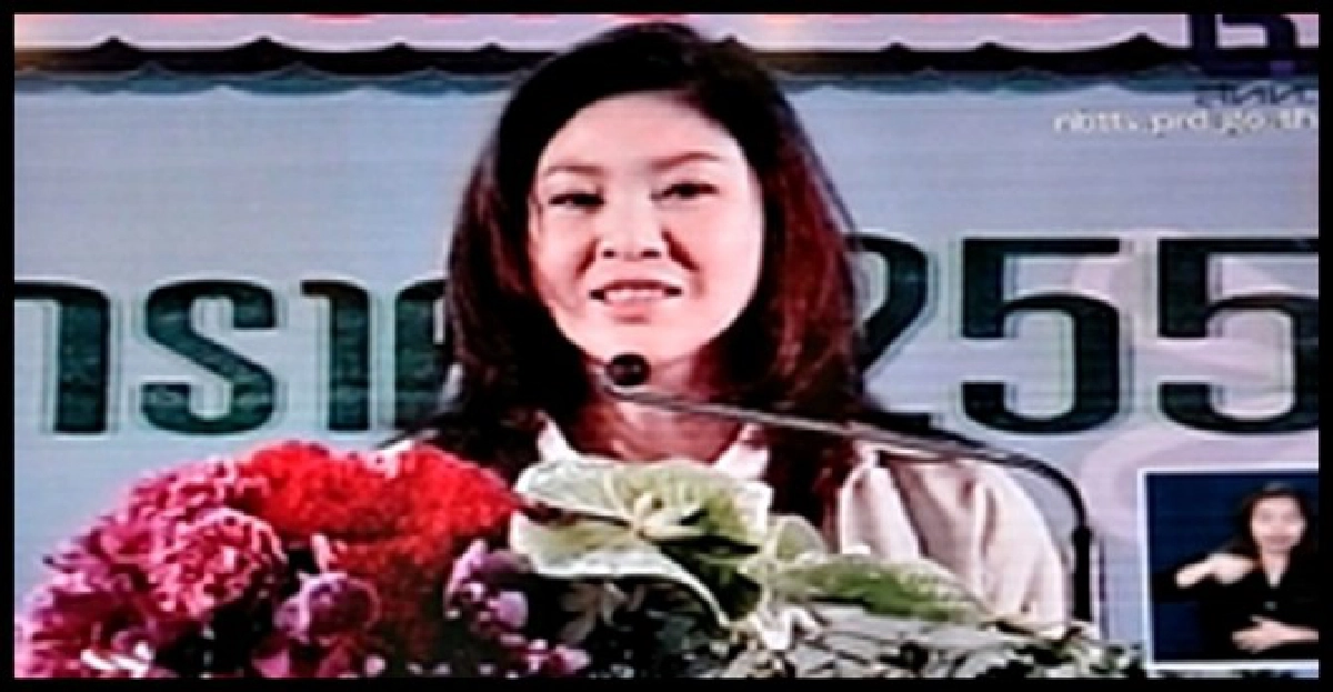 'ปู'เปิดศูนย์ชุมชนเพลินจิต 'ปู'เปิดศูนย์ชุมชนเพลินจิต