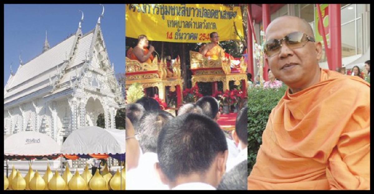 เทศน์คันหู-แหล่กินตับร้อยรสลีลาธรรมพระครูปลัดราชันย์ เทศน์คันหู-แหล่กินตับร้อยรสลีลาธรรมพระครูปลัดราชันย์