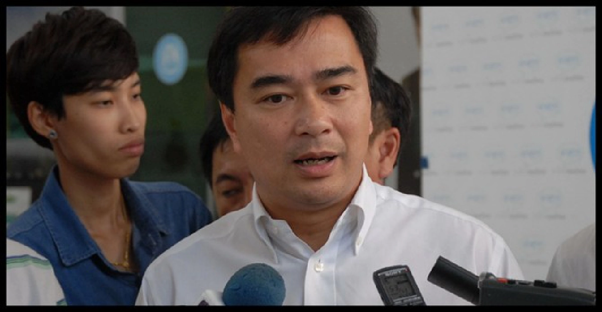 'มาร์ค'ลั่นไม่ชนะลต.ไม่รับตำแหน่ง 'มาร์ค'ลั่นไม่ชนะลต.ไม่รับตำแหน่ง