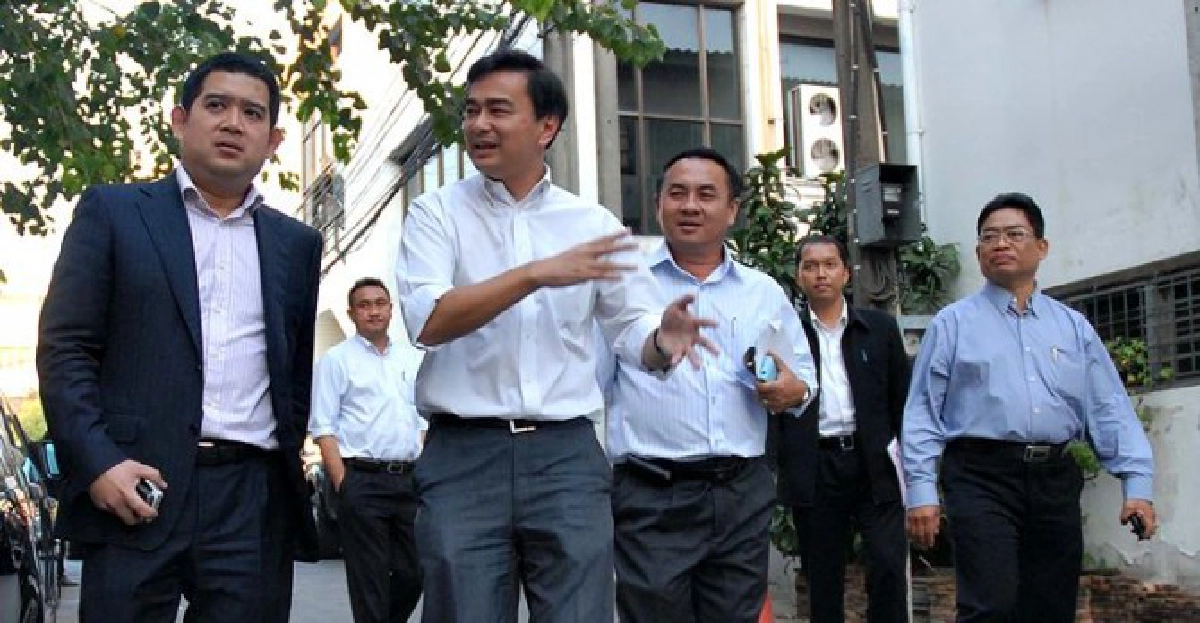 'ปชป.'ถกรับสถานการณ์การเมือง