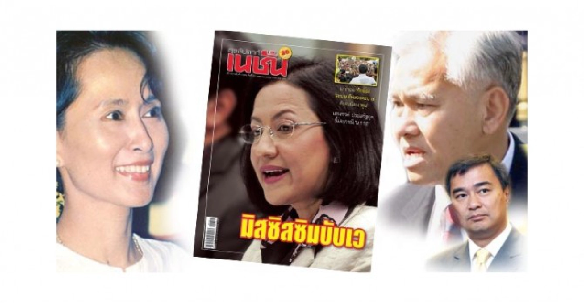 มิสซิสซิมบับเว มิสซิสซิมบับเว