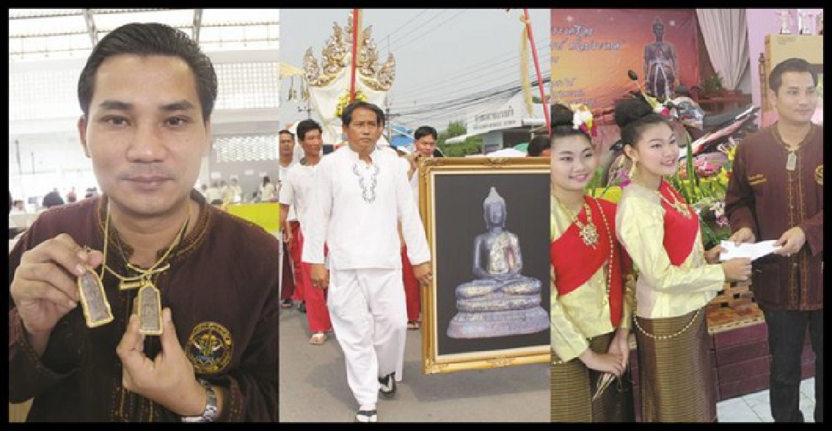 "จีรเดช ศรีวิราช"กับ...พุทธานุภาพพระเจ้าทันใจ "จีรเดช ศรีวิราช"กับ...พุทธานุภาพพระเจ้าทันใจ