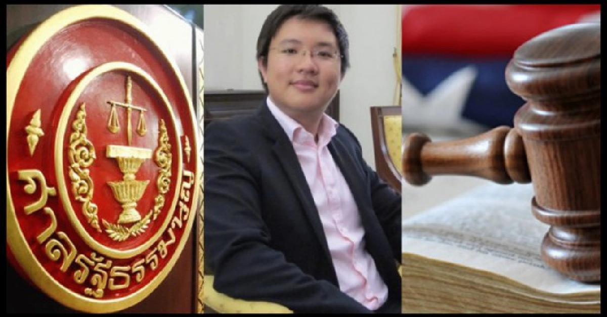 พรก.โอนหนี้กับ'มาตรฐานที่พึงมี'ของศาลรธน. พรก.โอนหนี้กับ'มาตรฐานที่พึงมี'ของศาลรธน.