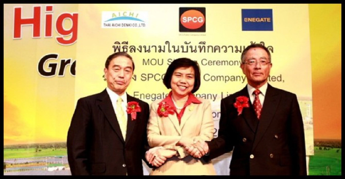 SPCGโชว์ผู้นำใช้พลังงานแสงอาทิตย์ผลิตไฟฟ้า