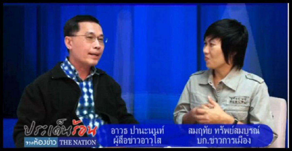 ฟันธงเคลื่อนแก้ม.112ไม่น่าตื่นเต้น ฟันธงเคลื่อนแก้ม.112ไม่น่าตื่นเต้น