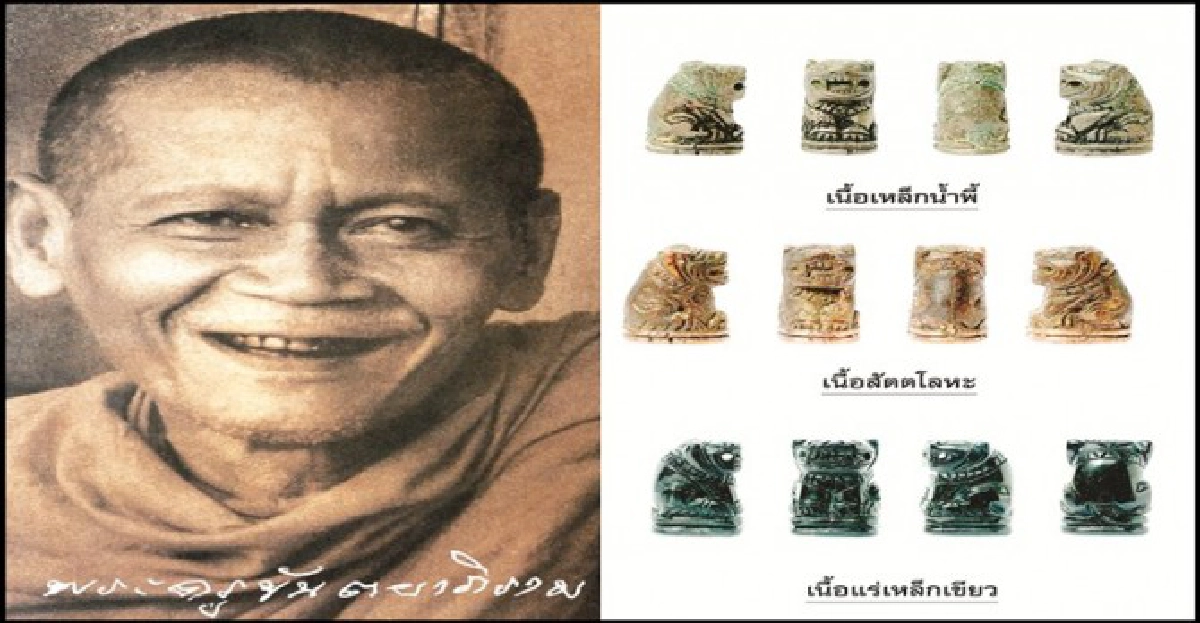 ๙๐ ปี แห่งการจัด'งานวัดปริวาสฯ'บูชา'เสือเฮง'สะเดาะเคราะห์แก้ปีชง ๙๐ ปี แห่งการจัด'งานวัดปริวาสฯ'บูชา'เสือเฮง'สะเดาะเคราะห์แก้ปีชง