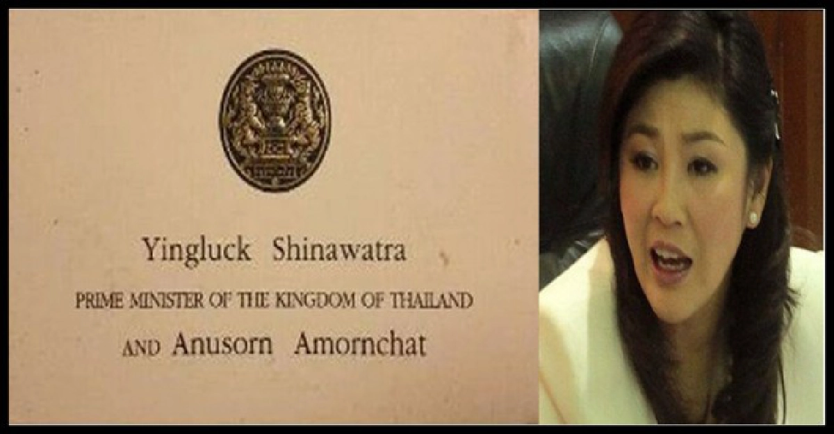วิจารณ์แซดนามบัตร'ปู'พ่วงสามี วิจารณ์แซดนามบัตร'ปู'พ่วงสามี