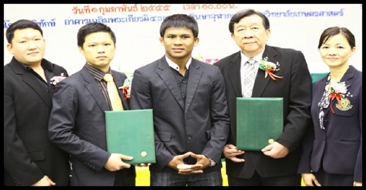 'ม.เกษตร-ป.ประมุข'ร่วมพัฒนาวิทย์กีฬา 'ม.เกษตร-ป.ประมุข'ร่วมพัฒนาวิทย์กีฬา