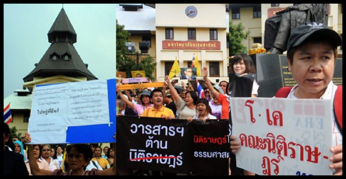 หนุน-ต้าน'แก้ม.112'รวมพลมธ.หวิดปะทะ หนุน-ต้าน'แก้ม.112'รวมพลมธ.หวิดปะทะ