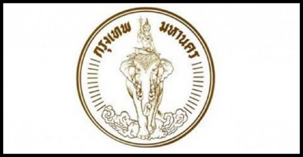 กทม.ค้านเพื่อไทยชงเลือกตั้งผอ.เขต
