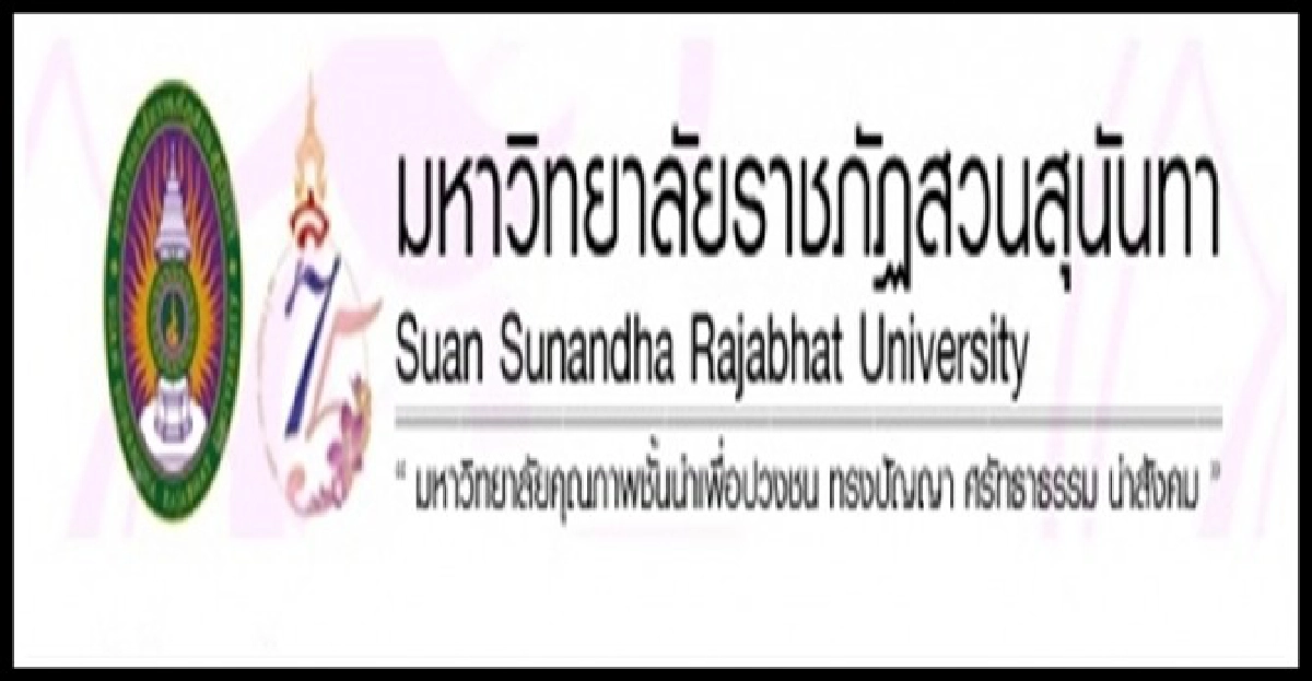 มร.สส.รับตรงออนไลน์รู้ผลสอบทันที มร.สส.รับตรงออนไลน์รู้ผลสอบทันที