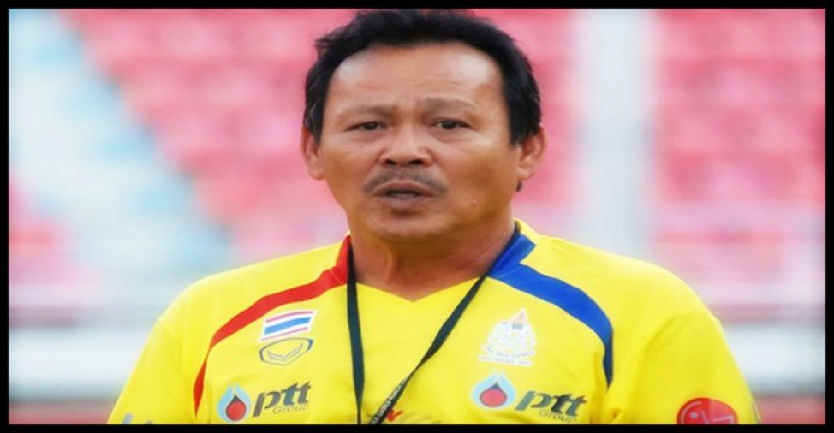 สิ้นโค้ช'เหม่ง'วัย62หัวใจล้มเหลว สิ้นโค้ช'เหม่ง'วัย62หัวใจล้มเหลว