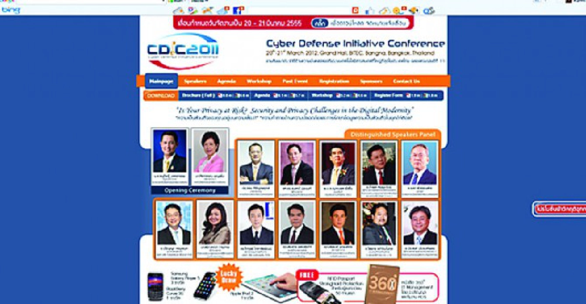 ความรู้ด้านไอทีร้อยแปดพันประการ ความรู้ด้านไอทีร้อยแปดพันประการ