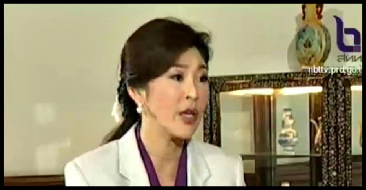 'ปู'ชี้พรก.4ฉบับจำเป็นจัดการน้ำ-ศก. 'ปู'ชี้พรก.4ฉบับจำเป็นจัดการน้ำ-ศก.