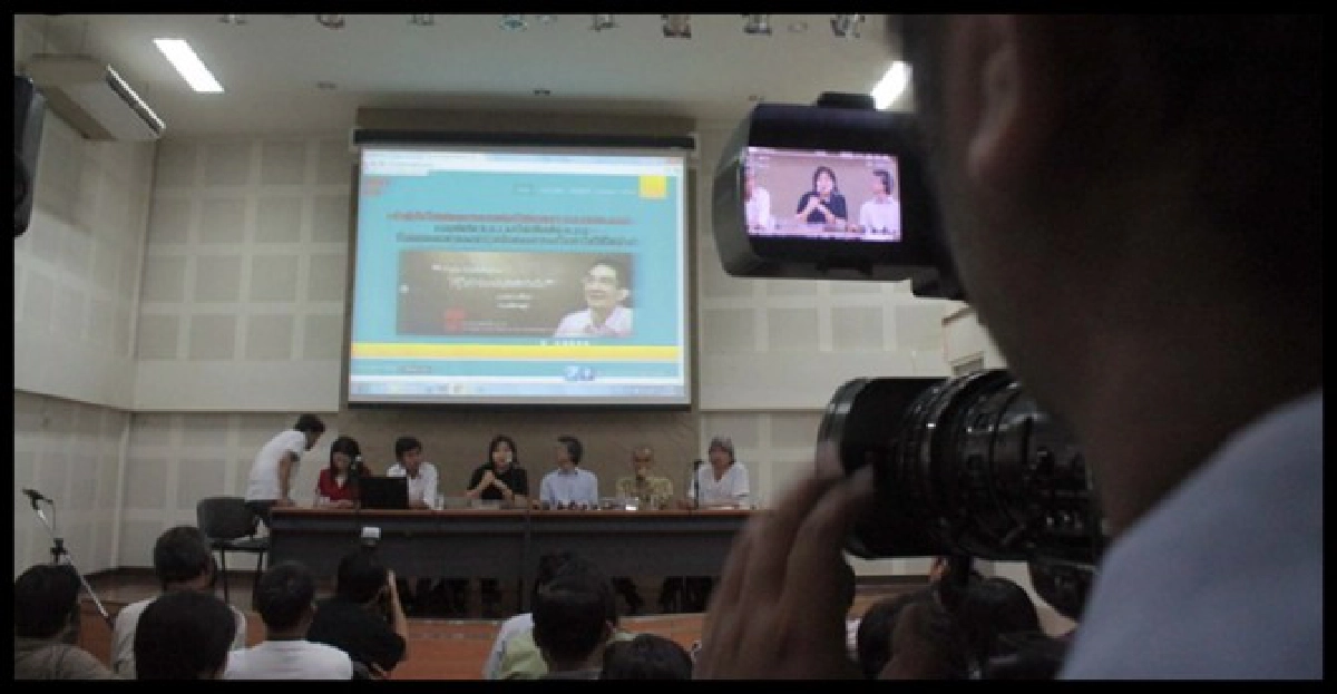 ร่วมปกป้องสถาบันอย่างมีสติ ร่วมปกป้องสถาบันอย่างมีสติ