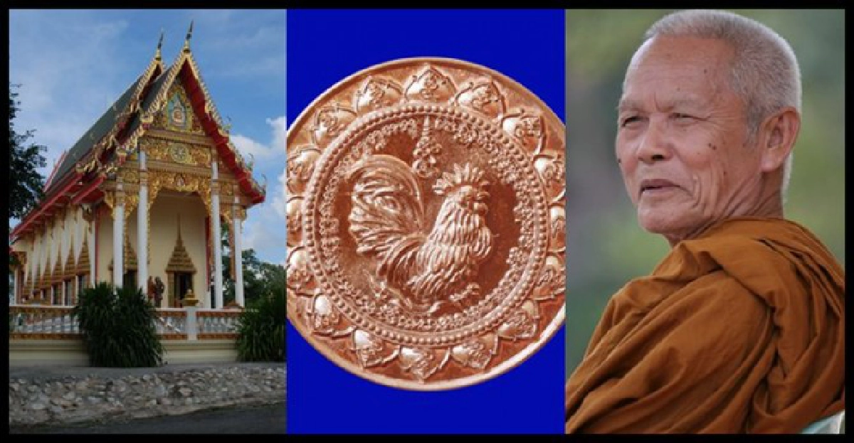 ร่วมบุญผูกพัทธสีมาวัดถ้ำพรหมสวัสดิ์ ร่วมบุญผูกพัทธสีมาวัดถ้ำพรหมสวัสดิ์