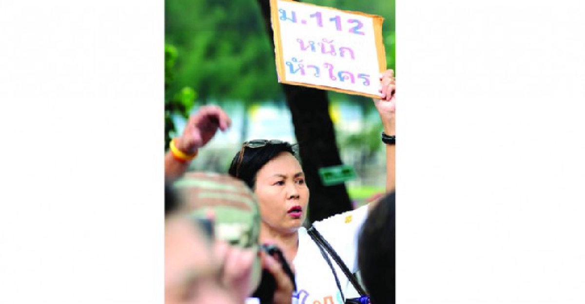 เสรีภาพที่ผลัดใบ ในมหาวิทยาลัยธรรมศาสตร์ 