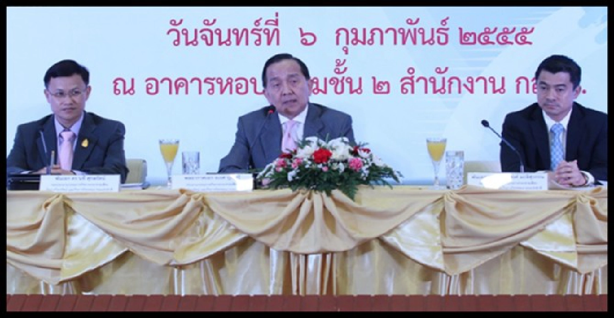 กสทช.รับฟังความเห็นแผนแม่บท กสทช.รับฟังความเห็นแผนแม่บท