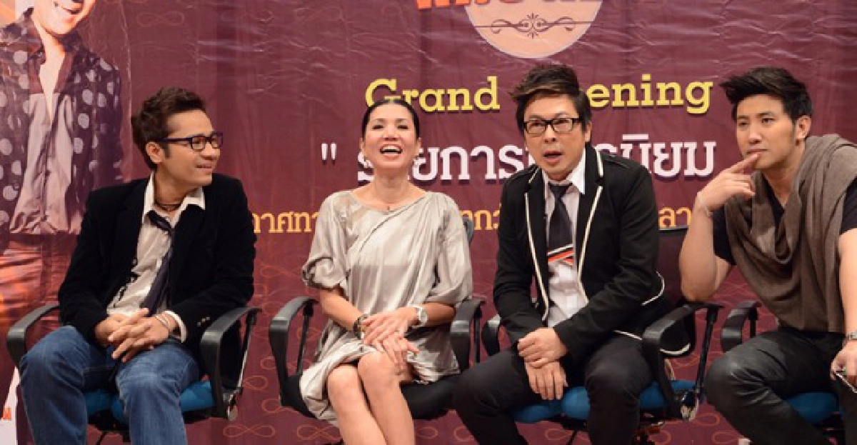 เสิร์ฟข่าวเม้าท์แตก เสิร์ฟข่าวเม้าท์แตก
