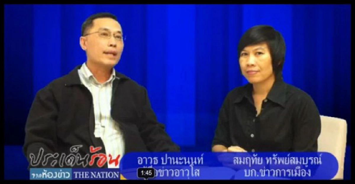 จับตา10ก.พ.เกม'ทักษิณ'จูบปาก'ป๋าเปรม'