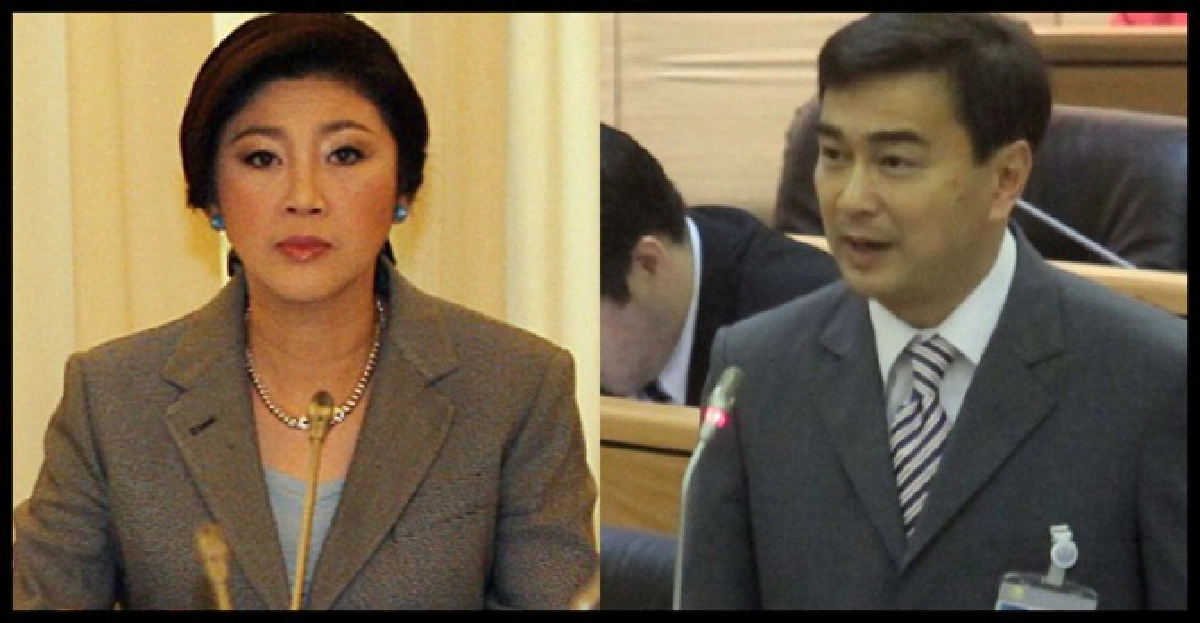 'ปู'ยินดีเชิญ'มาร์ค'ร่วมงานศุกร์นี้ 'ปู'ยินดีเชิญ'มาร์ค'ร่วมงานศุกร์นี้