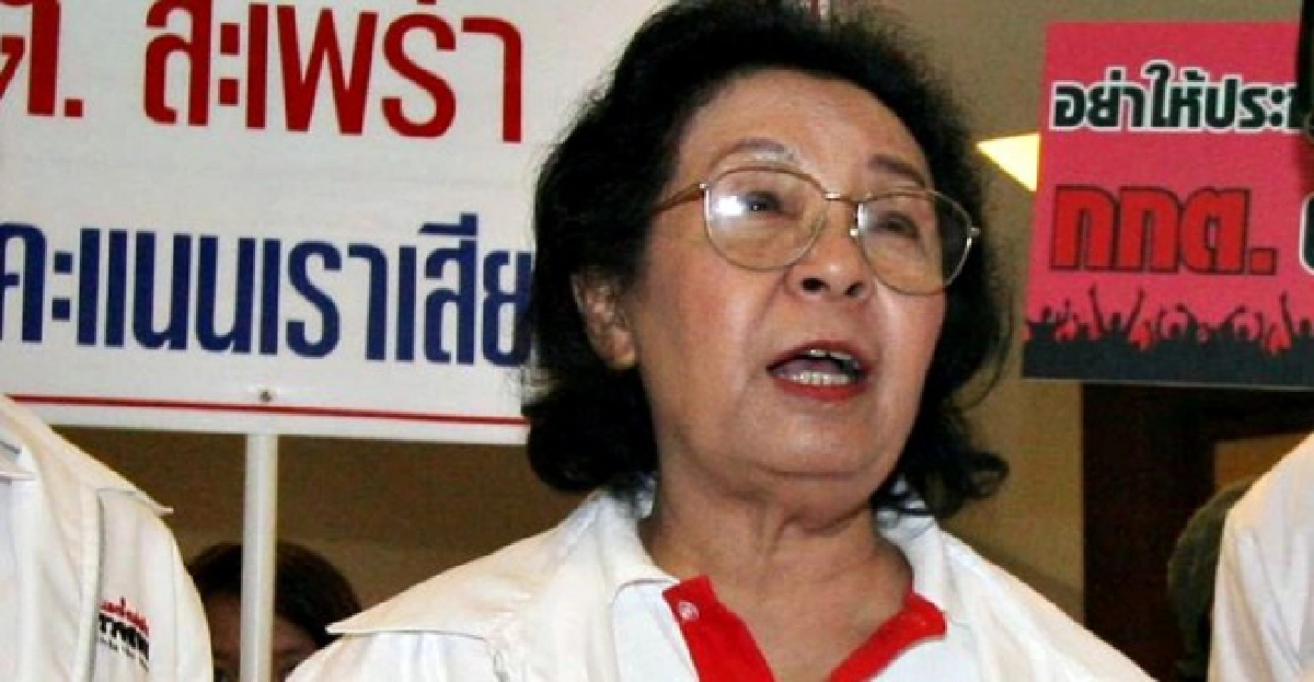 'ธิดา'อัด'จ.สุราษฎร์ฯ'ขึ้นป้ายต้านนปช. 'ธิดา'อัด'จ.สุราษฎร์ฯ'ขึ้นป้ายต้านนปช.