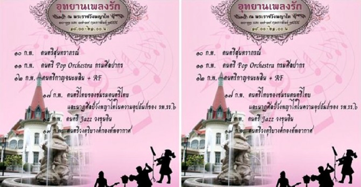 ตลาดนัดงานศิลป์ ตลาดนัดงานศิลป์