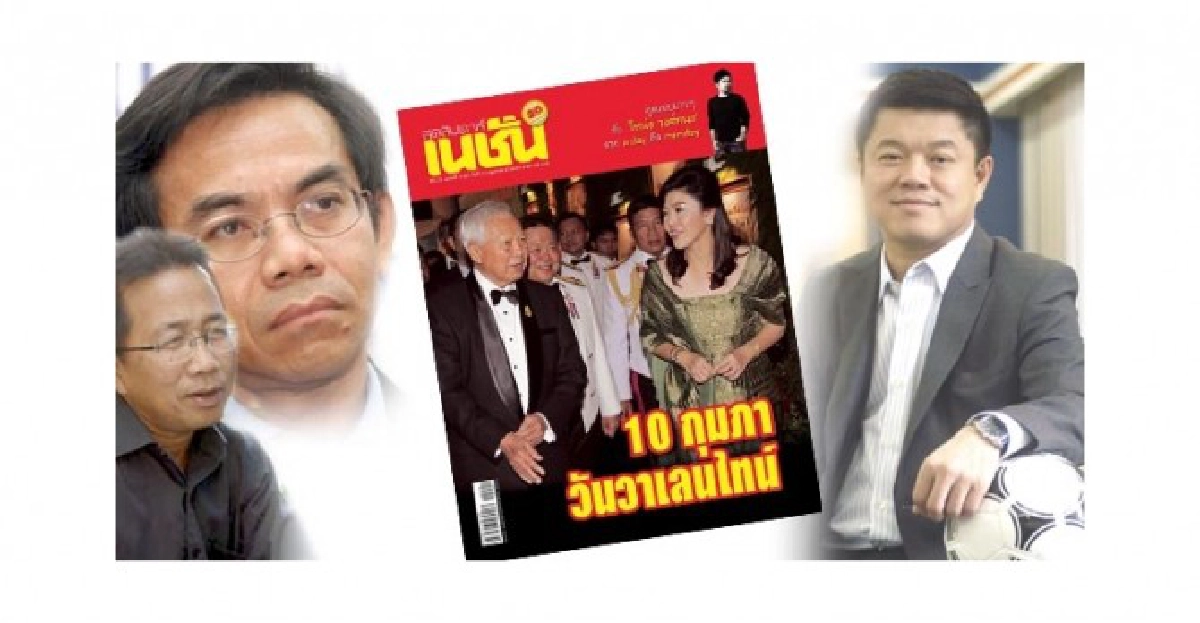 10กุมภา วันวาเลนไทน์ 10กุมภา วันวาเลนไทน์