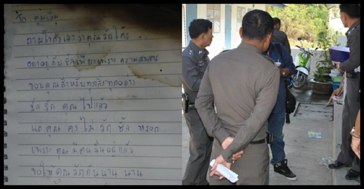 เปิดบันทึกนักข่าวเคเบิลตัดพ้อชาย เปิดบันทึกนักข่าวเคเบิลตัดพ้อชาย