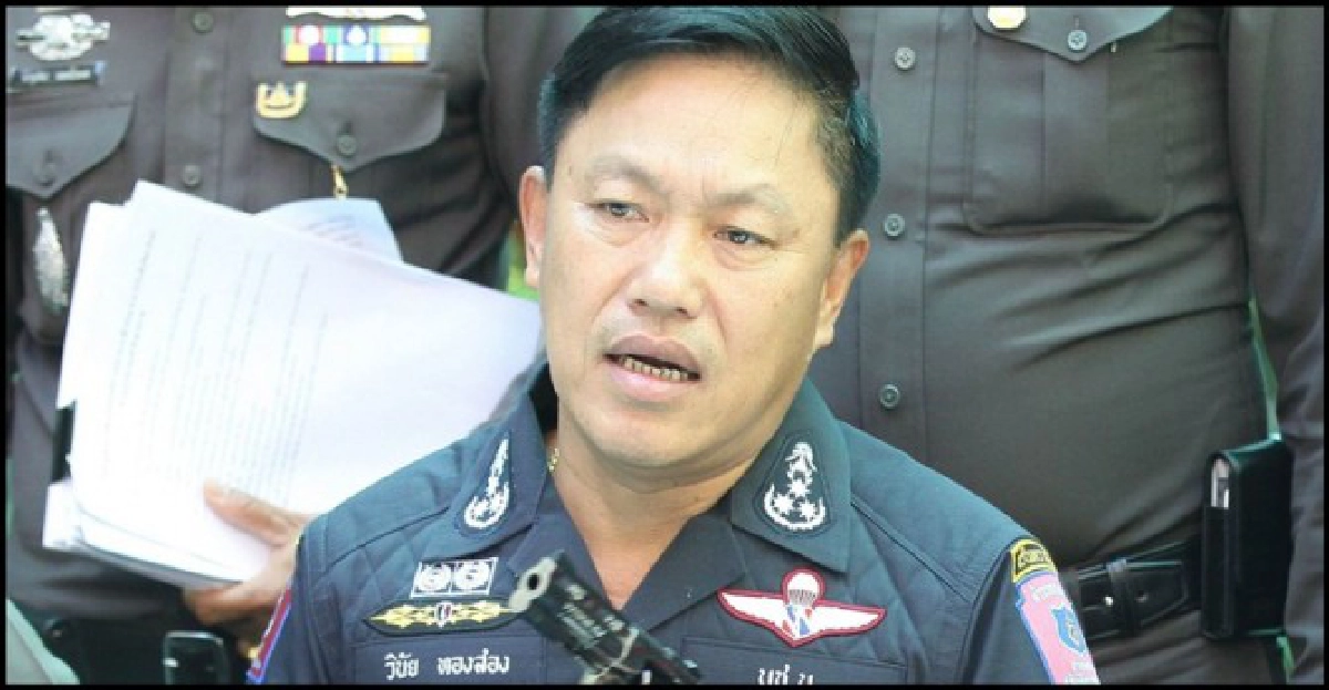 ตำรวจกับยาเสพติด ตำรวจกับยาเสพติด