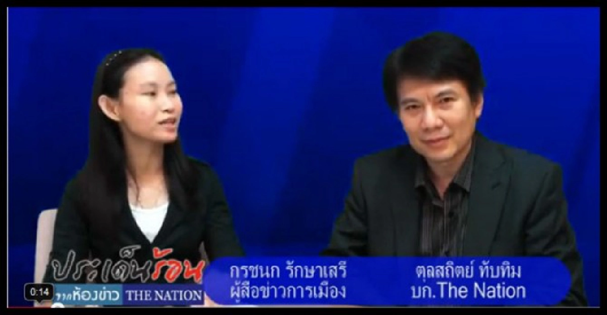 มอง'ตู่'ปูดปฏิวัติโหมโรงม็อบแดง มอง'ตู่'ปูดปฏิวัติโหมโรงม็อบแดง