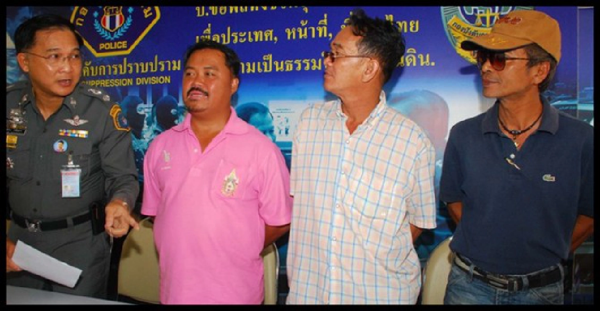เมา'อุ้มตำรวจ'ซวยยกแก๊ง เมา'อุ้มตำรวจ'ซวยยกแก๊ง