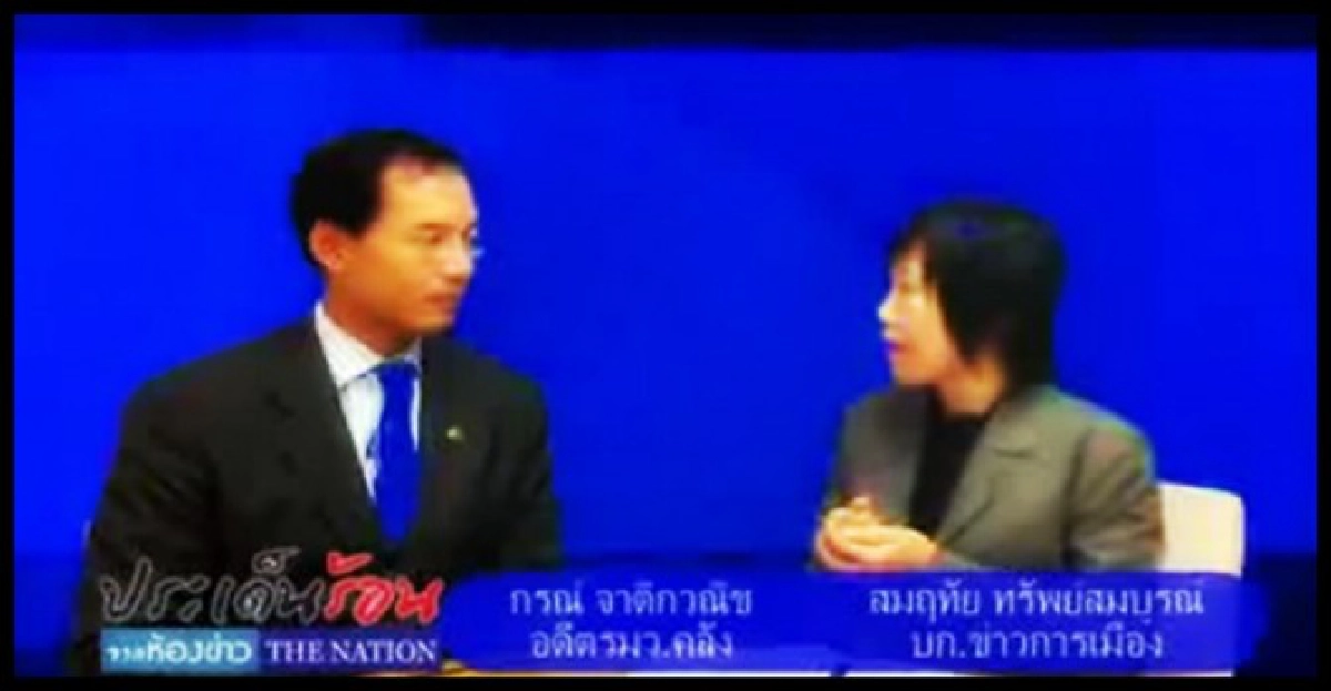 'กรณ์'ซัดรบ.ออกพรก.'เลี่ยงตรวจสอบ' 'กรณ์'ซัดรบ.ออกพรก.'เลี่ยงตรวจสอบ'