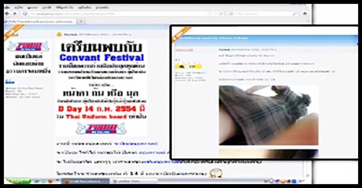 ช็อก!เว็บหื่นเตรียมจัด'เทศกาลคอนแวนต์' ช็อก!เว็บหื่นเตรียมจัด'เทศกาลคอนแวนต์'