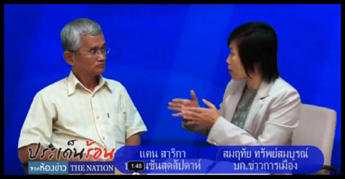 พท.-แดงยื่นแก้รธน.เกมรบ.ลดเผชิญหน้า พท.-แดงยื่นแก้รธน.เกมรบ.ลดเผชิญหน้า