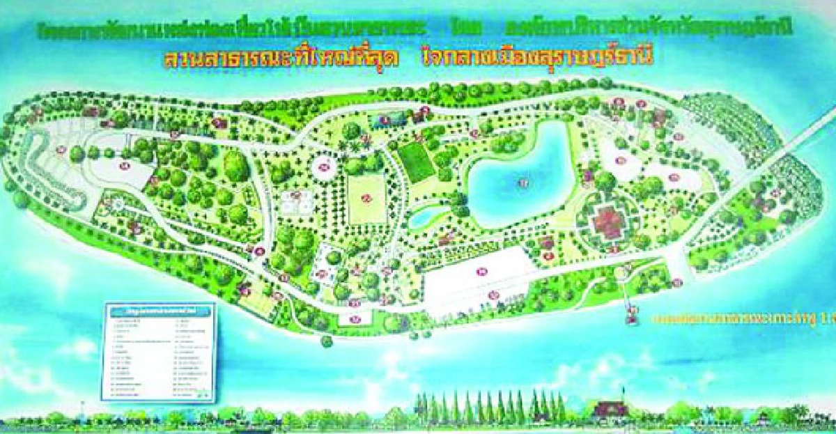 'ธีระกิจ'ยึดหลักเทศบาล7นคร 'ธีระกิจ'ยึดหลักเทศบาล7นคร