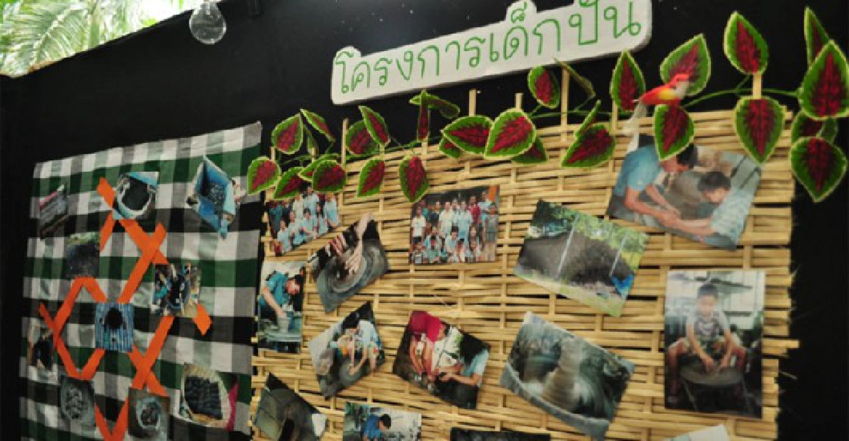 ต้นกล้าสีขาว'ทุนทางปัญญา' ต้นกล้าสีขาว'ทุนทางปัญญา'