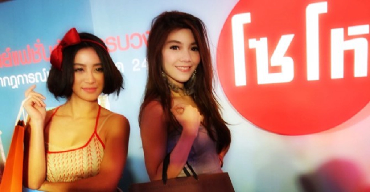 เสิร์ฟข่าวเม้าท์แตก:12ก.พ.55 เสิร์ฟข่าวเม้าท์แตก:12ก.พ.55