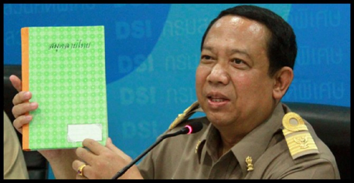 ดีเอสไอชี้มูลบอร์ดคุรุสภาฮั้วประมูล ดีเอสไอชี้มูลบอร์ดคุรุสภาฮั้วประมูล
