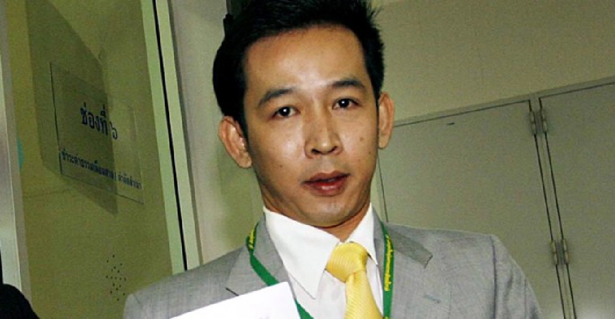 'กลุ่มกรีน'ยื่นผู้ตรวจการฯสอบ'ปู'ไปโฟร์ซีซั่น
