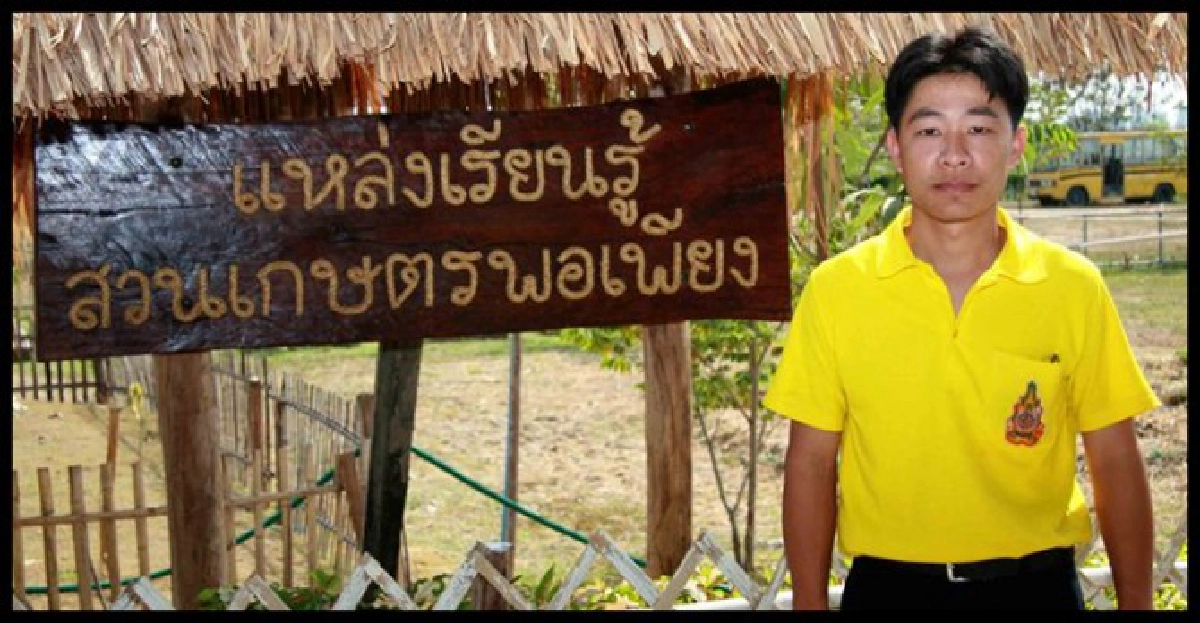 พระเทพฯทรงเปิดประชุมวิชาการเกษตรระดับชาติ พระเทพฯทรงเปิดประชุมวิชาการเกษตรระดับชาติ